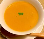 ほっこり☆かぼちゃのスープ
